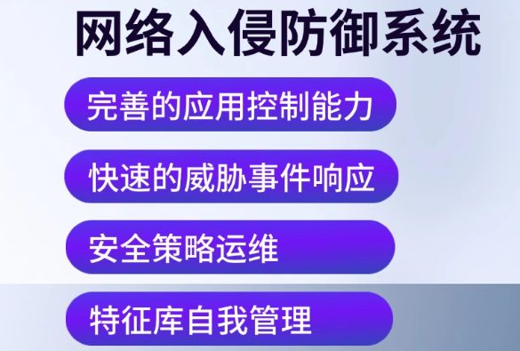 网站安全检测 防护 渗透测试